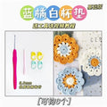 DIY Handmade Coaster Crochet Kit For Beginners Flower Sewing Material Package Hand Knitting For Kids Adults Crochet Lovers